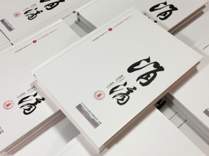 畢業十周年同學聚會紀念冊定制